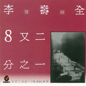 我爱搞ppt免费版最新版本
